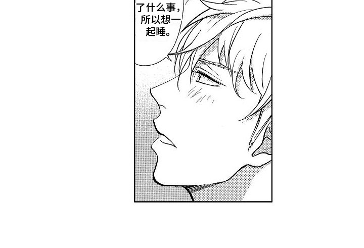 第10章：自责