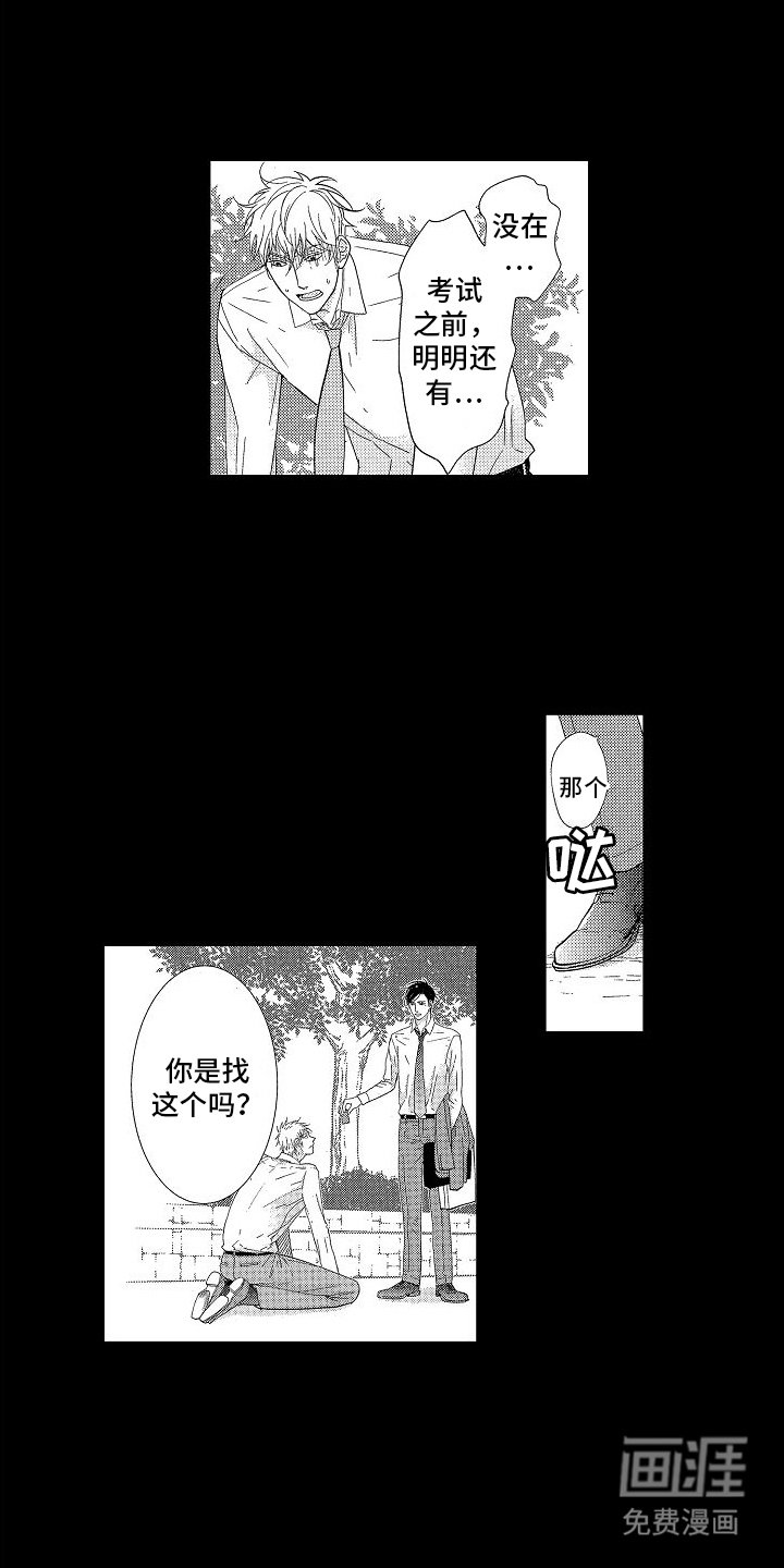 第11章：帮助