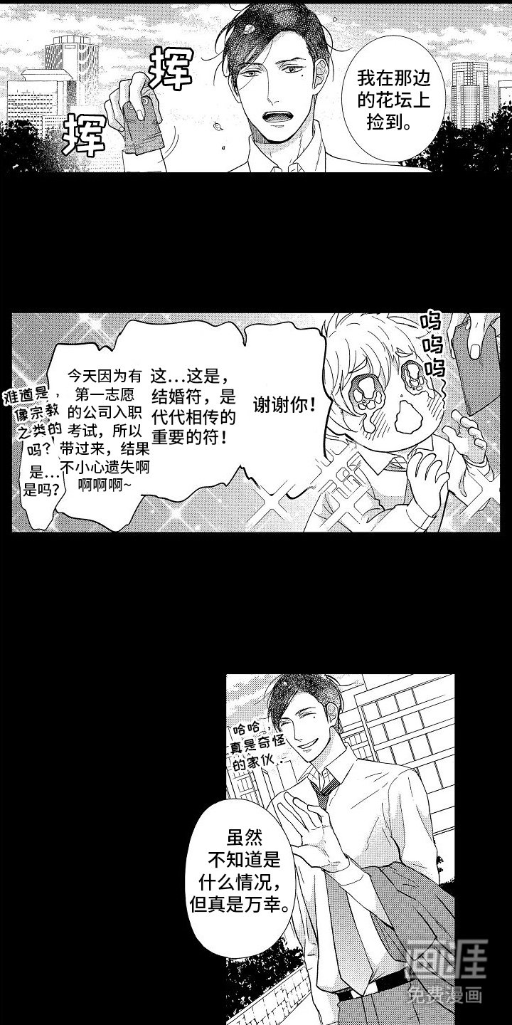 第11章：帮助