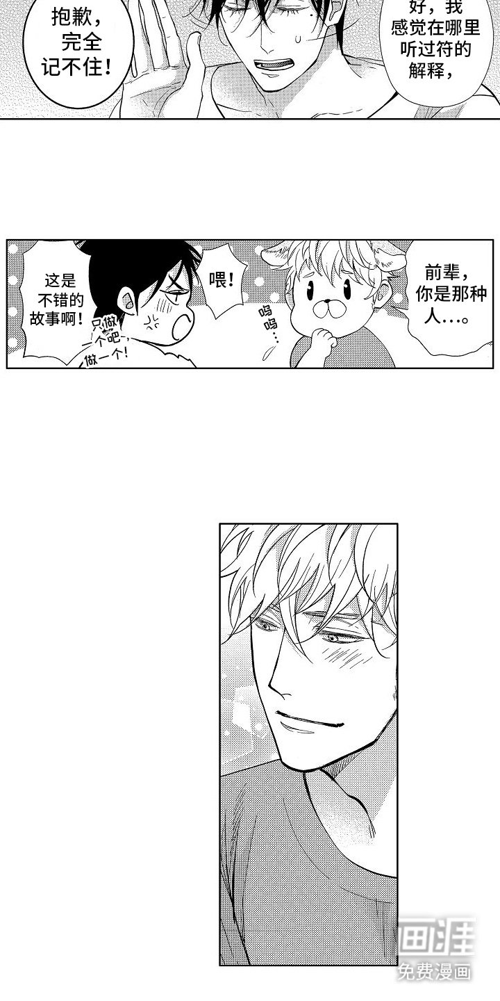第11章：帮助