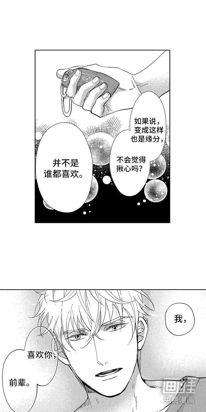第11章：帮助