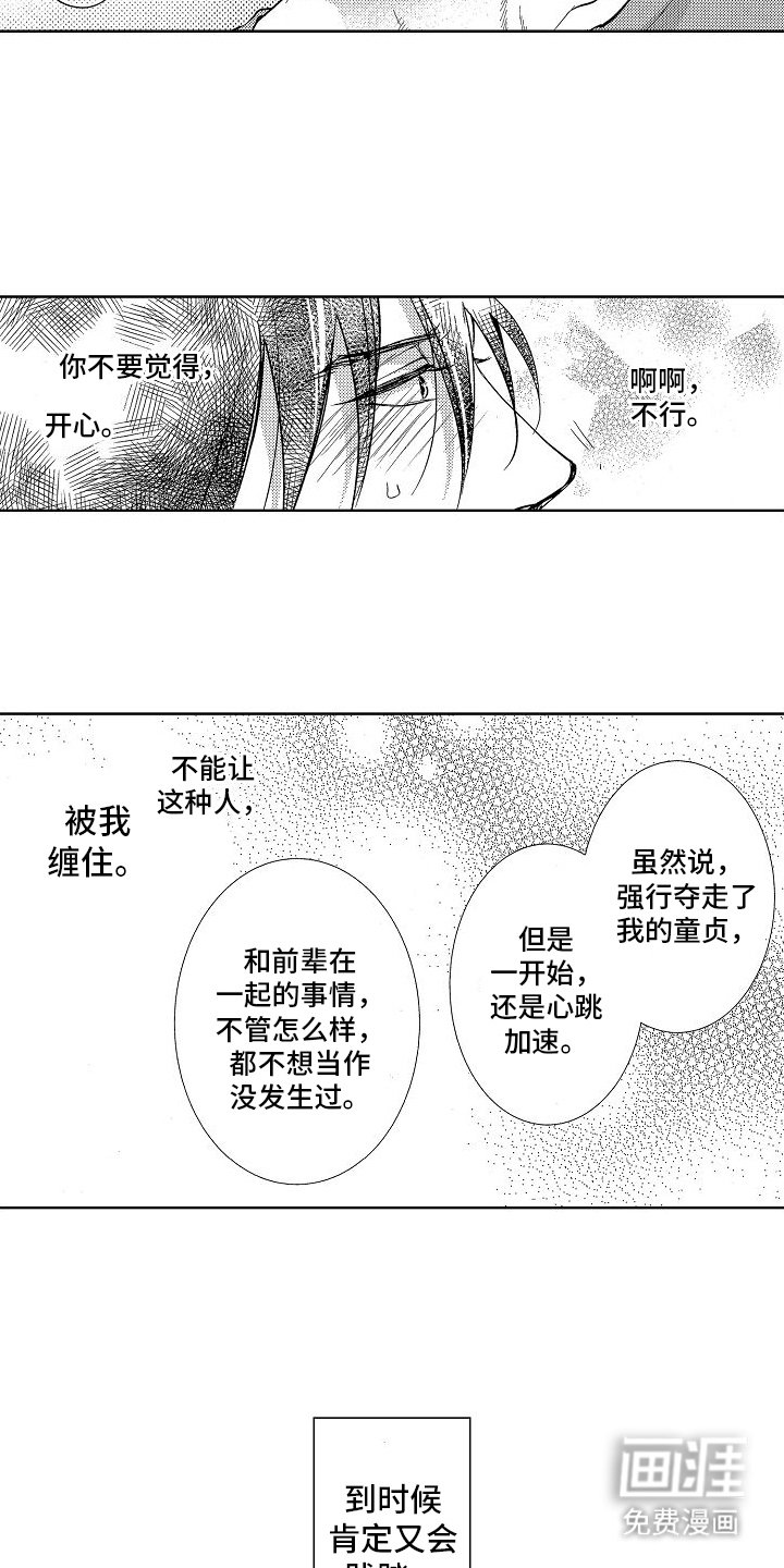 第11章：帮助