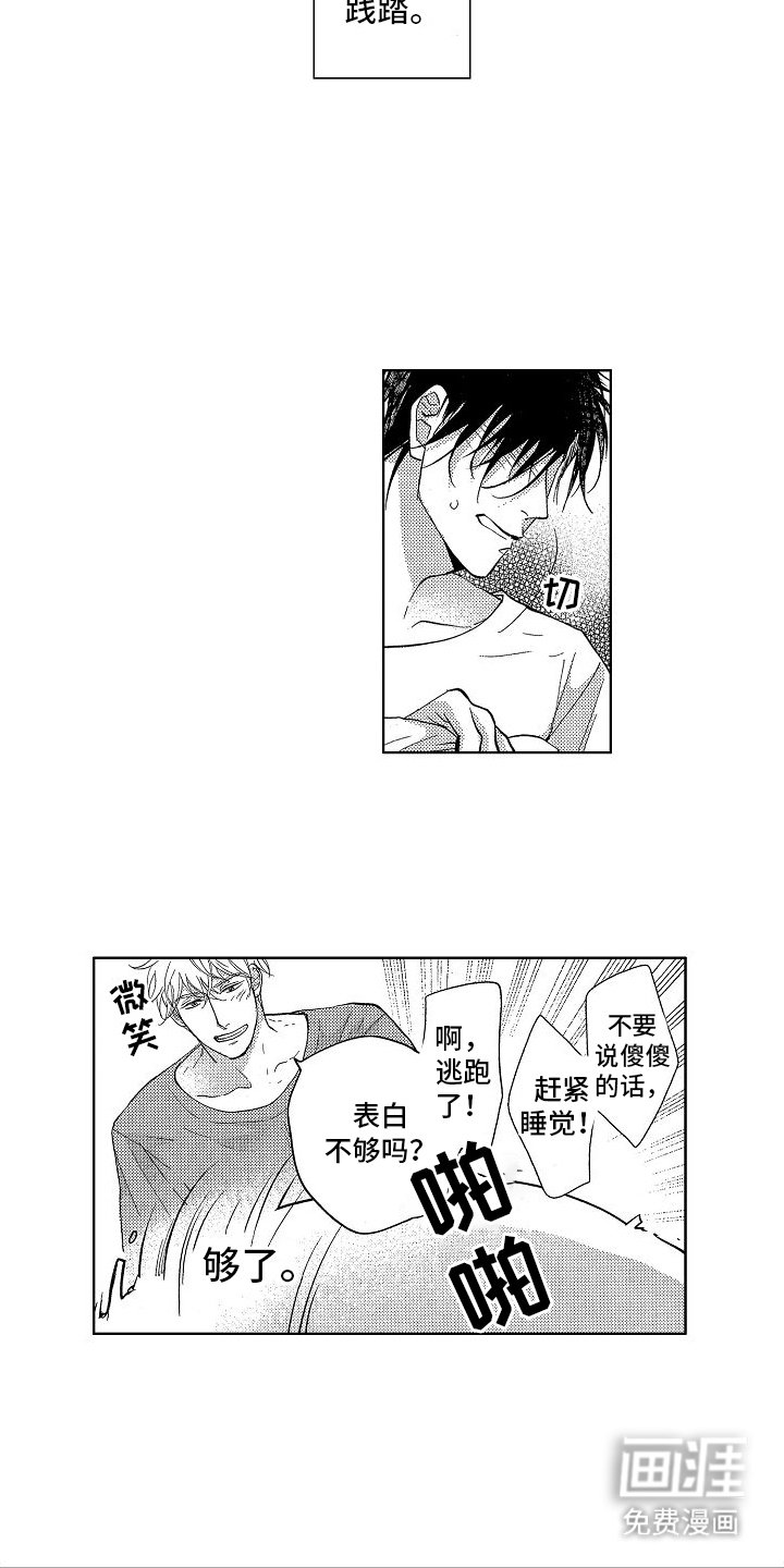 第11章：帮助