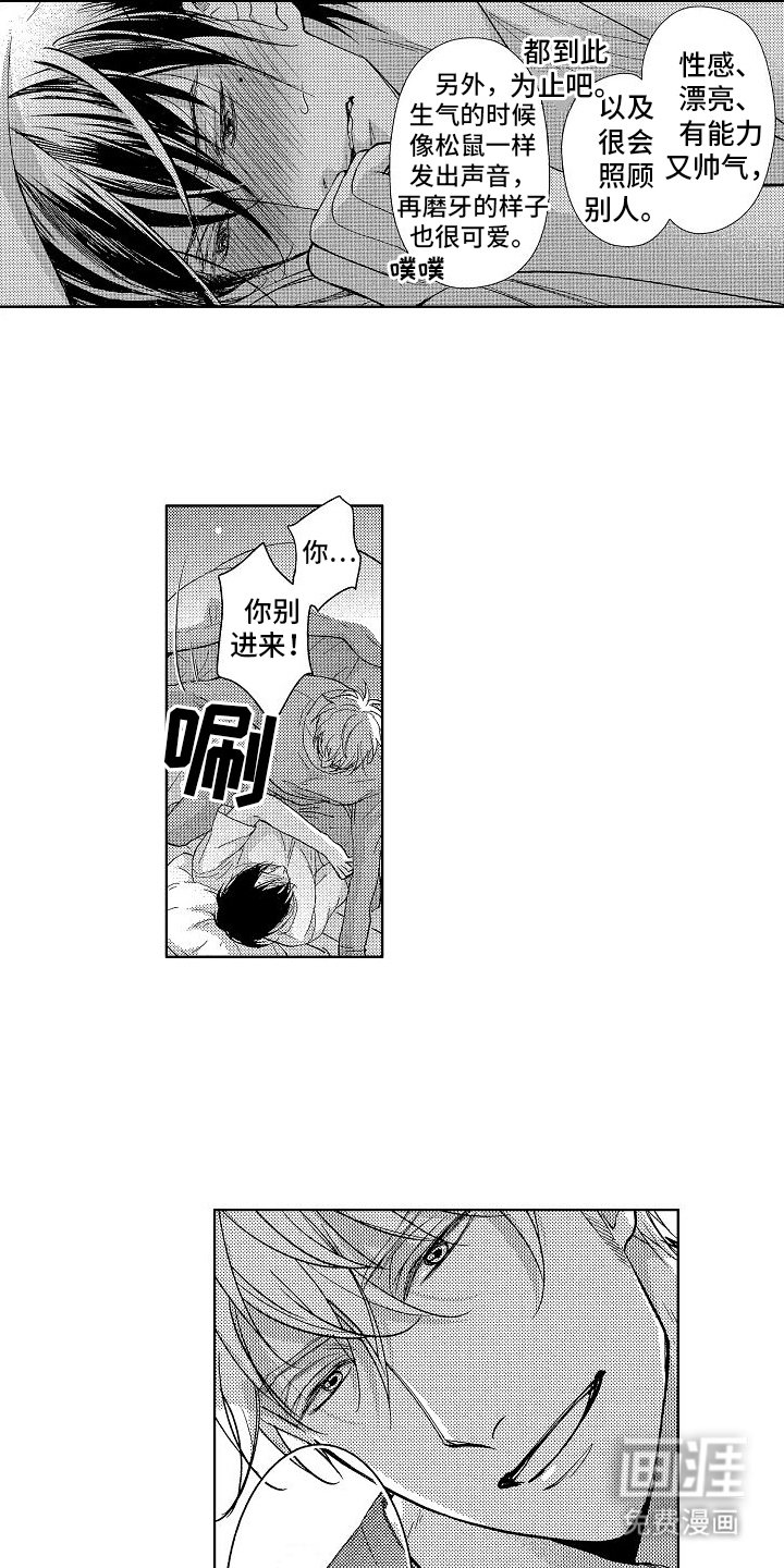 第11章：帮助