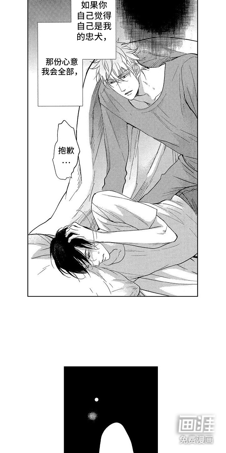 第11章：帮助