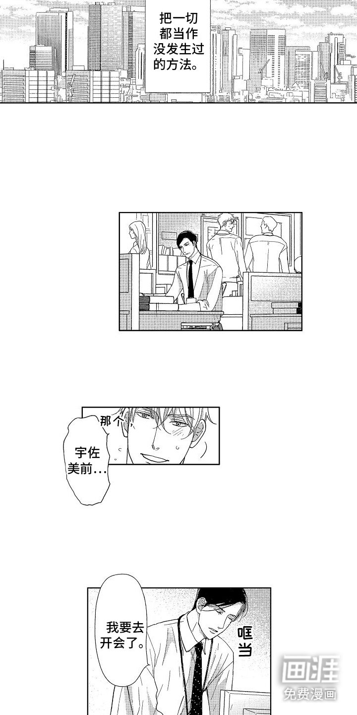 第11章：帮助