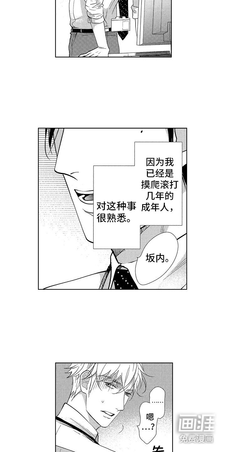 第11章：帮助