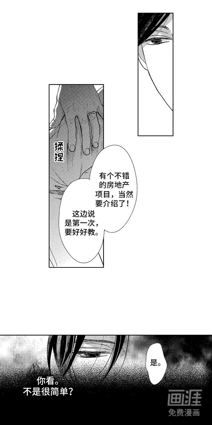 第11章：帮助