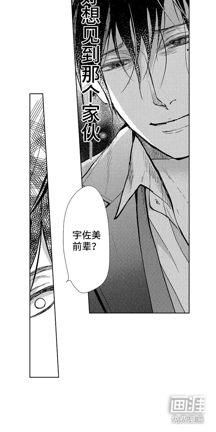 第12章：告白