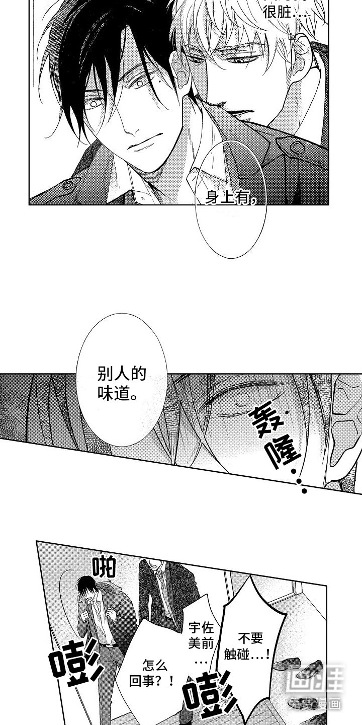 第12章：告白