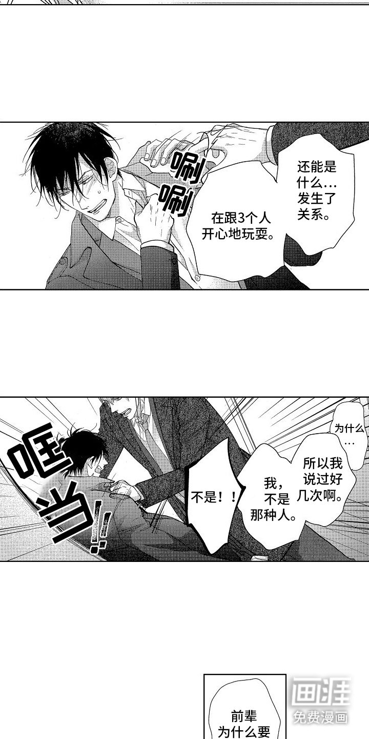 第12章：告白