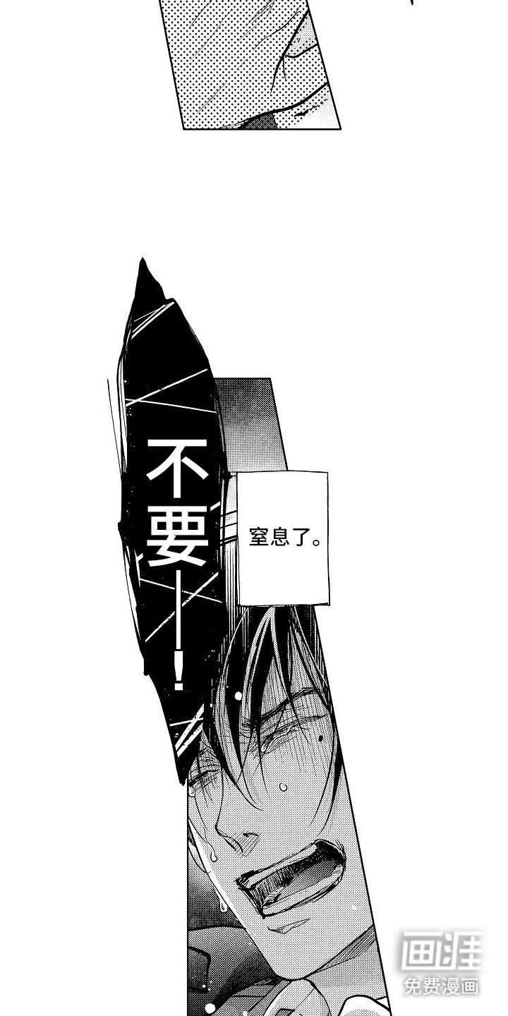 第12章：告白