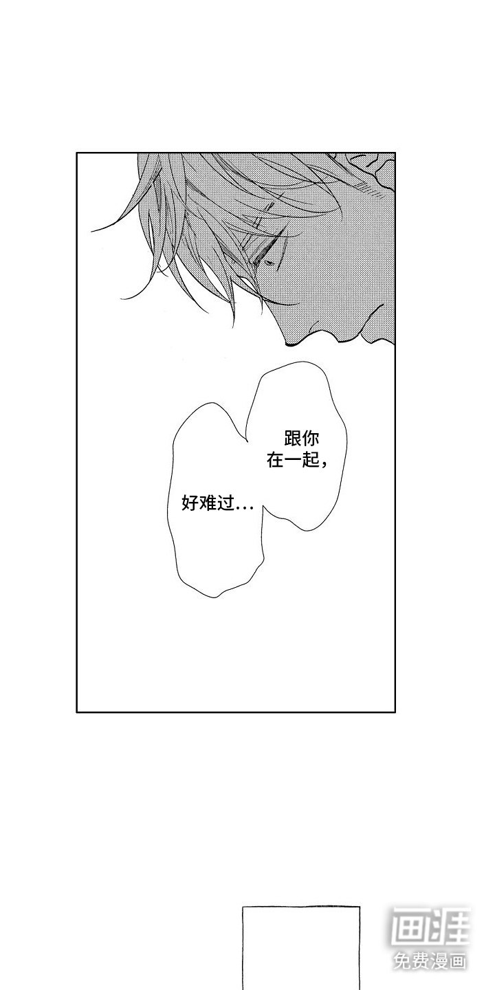 第12章：告白