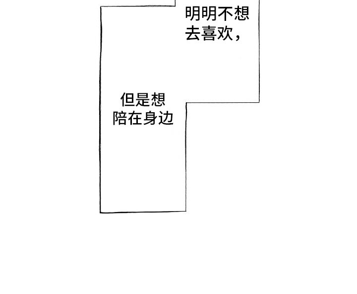 第12章：告白