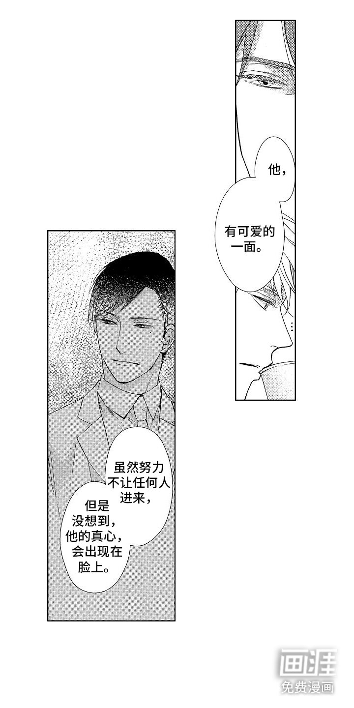 第14章：退出