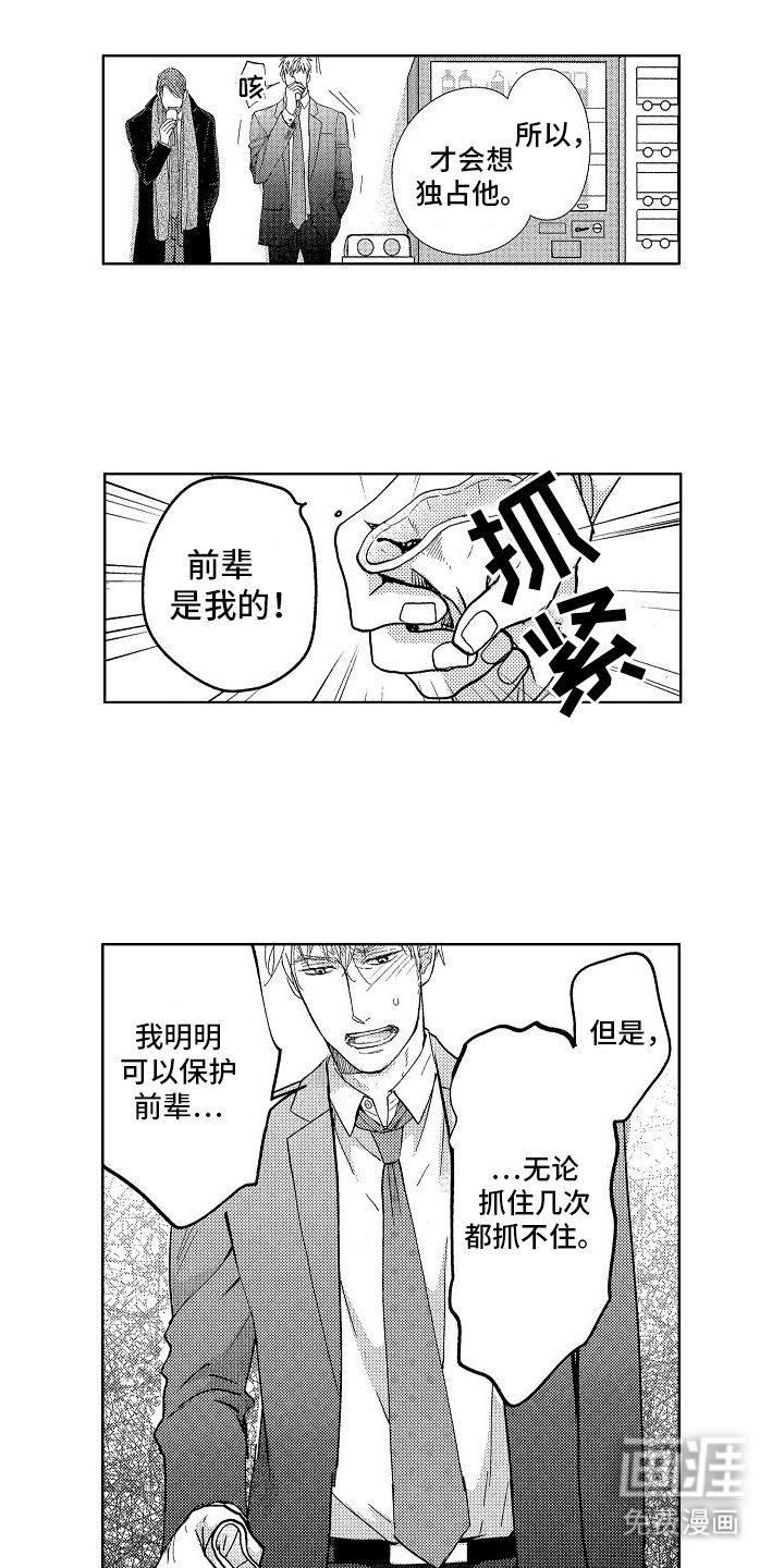 第14章：退出