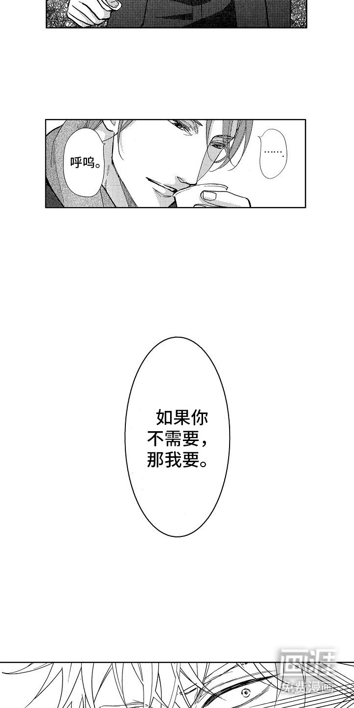 第14章：退出