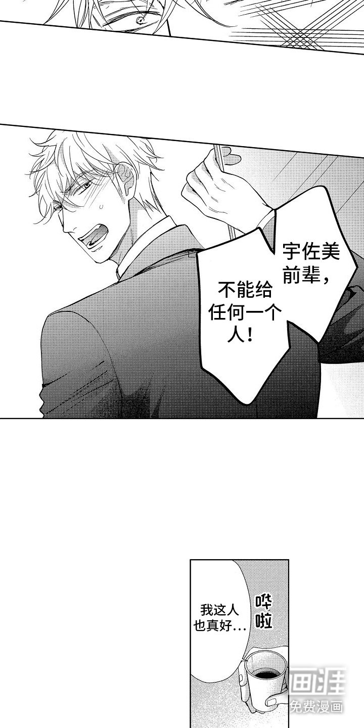 第14章：退出
