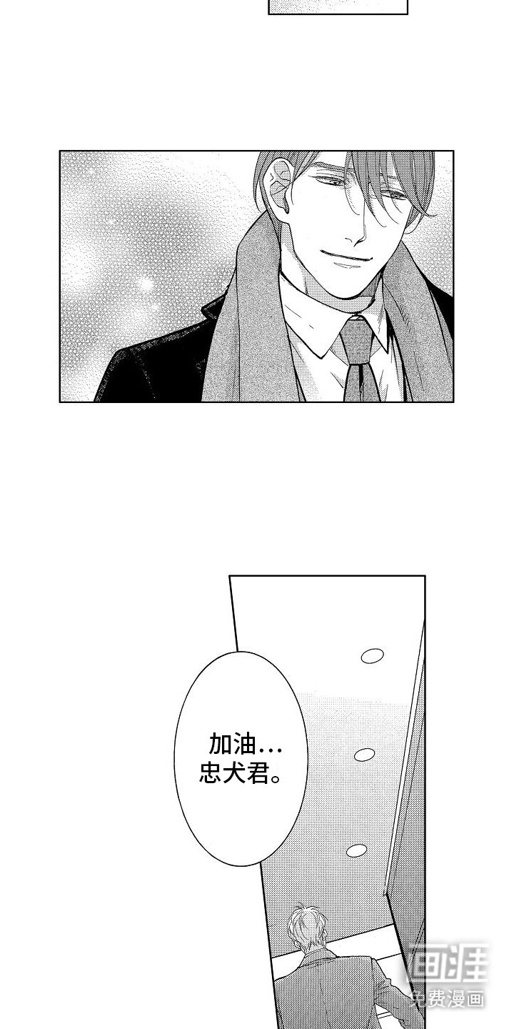 第14章：退出