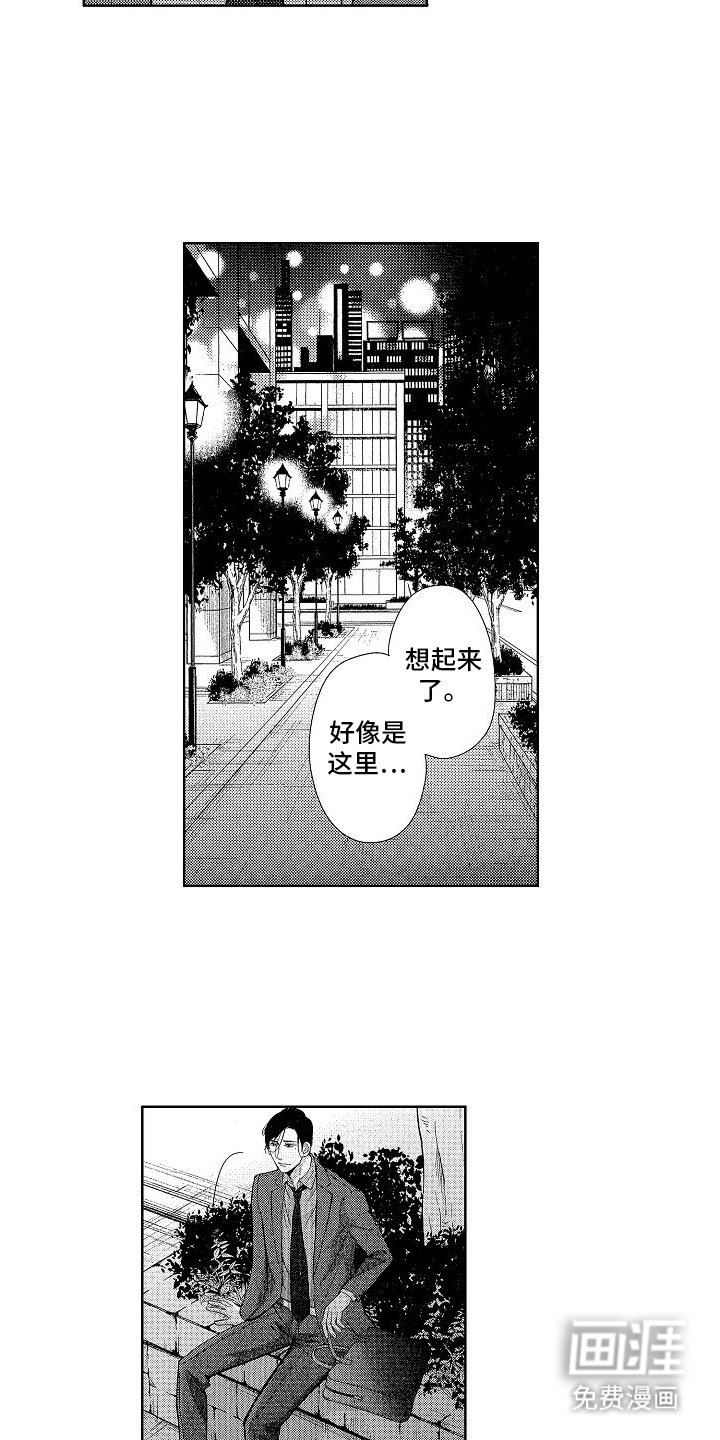 第14章：退出