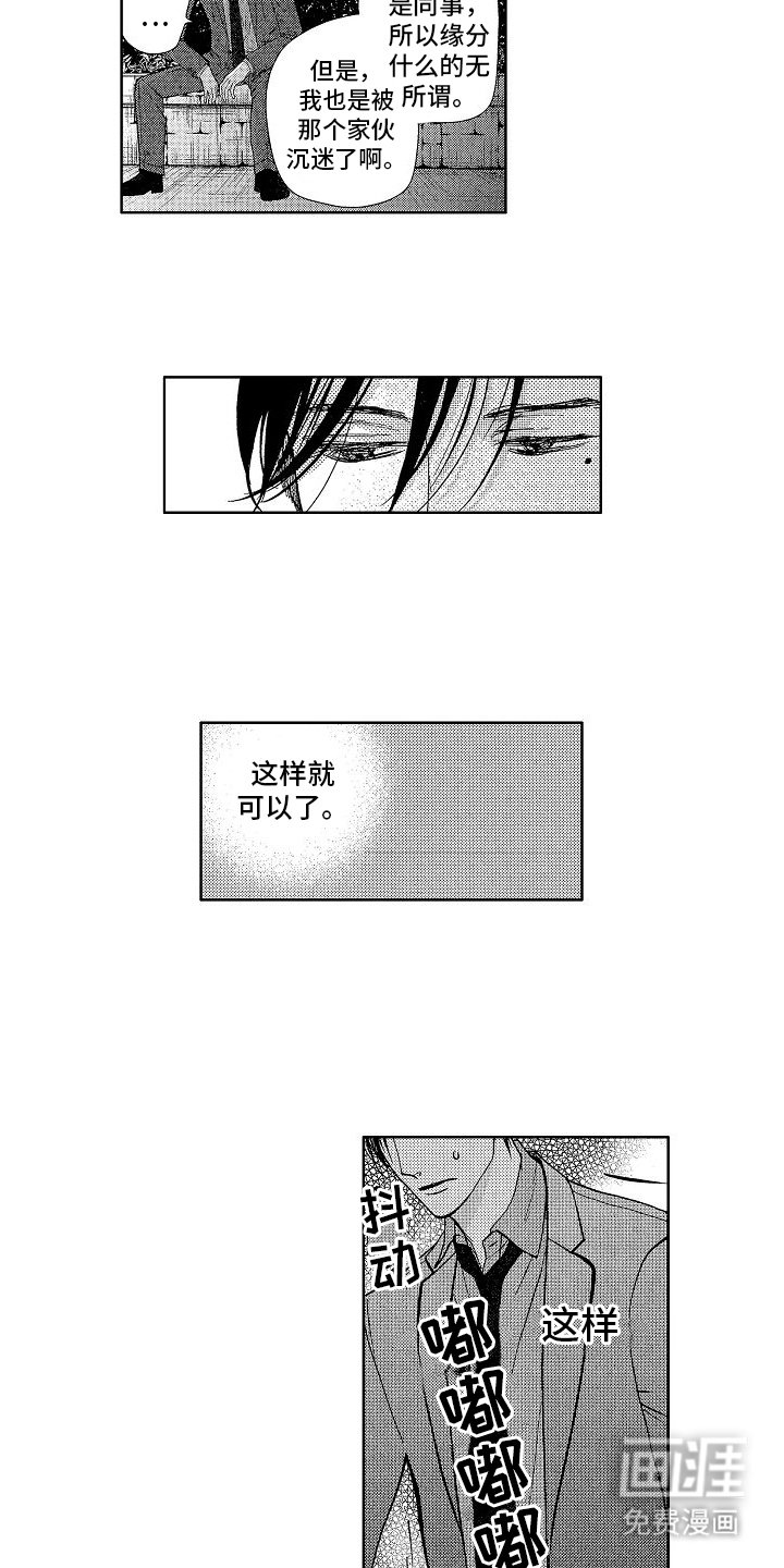第14章：退出
