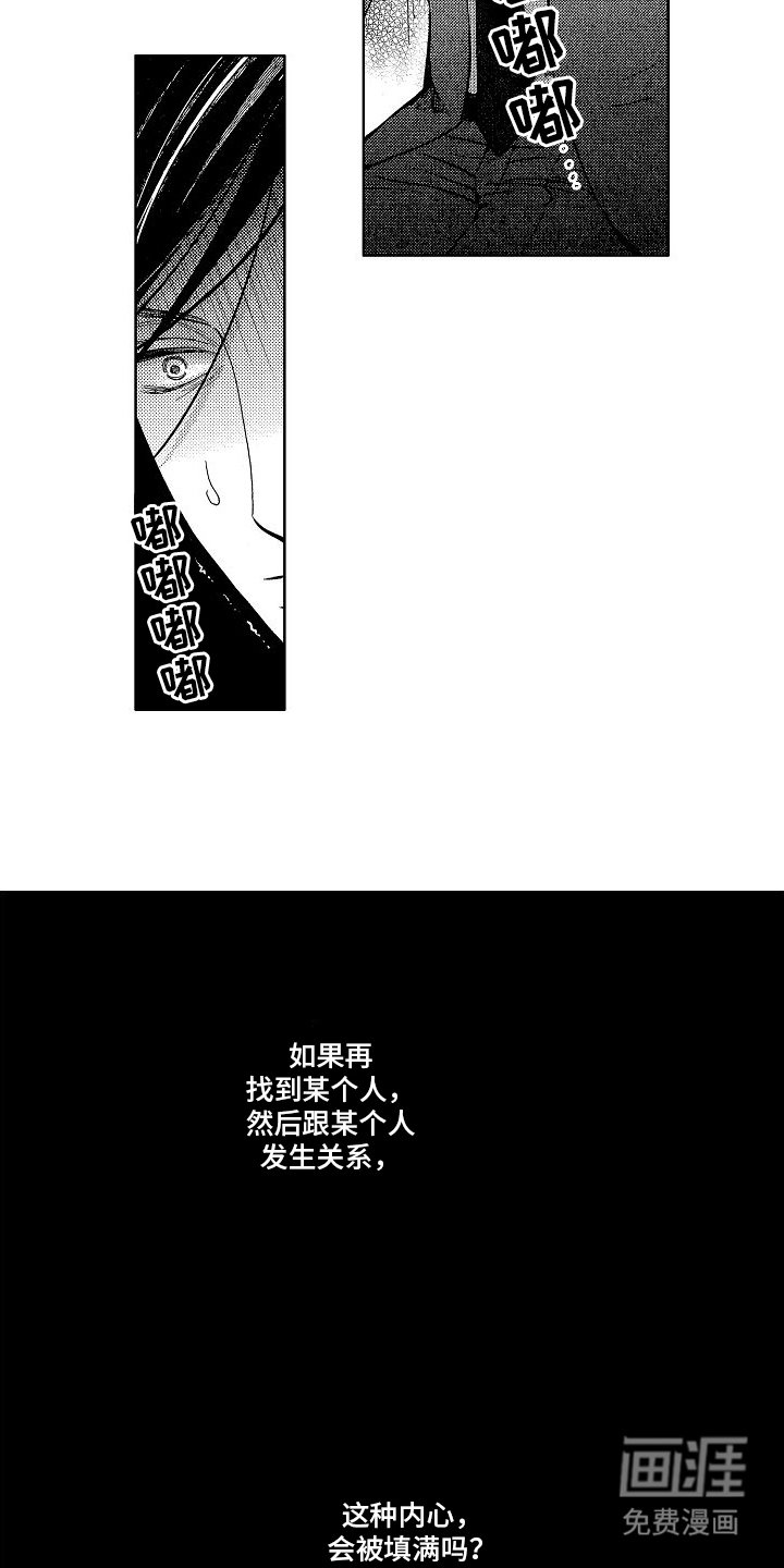 第14章：退出