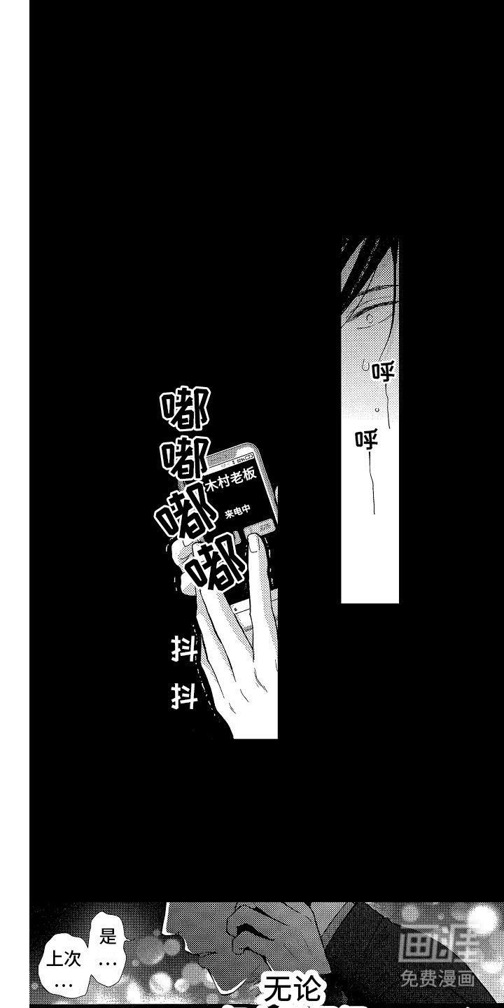 第14章：退出