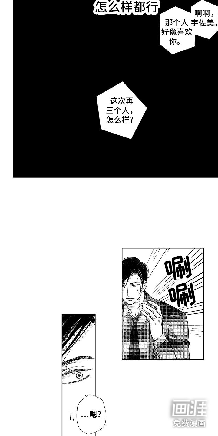 第14章：退出