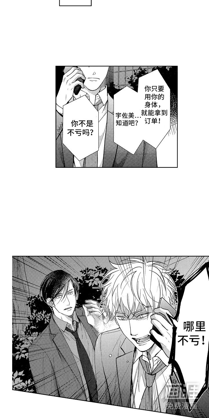 第14章：退出