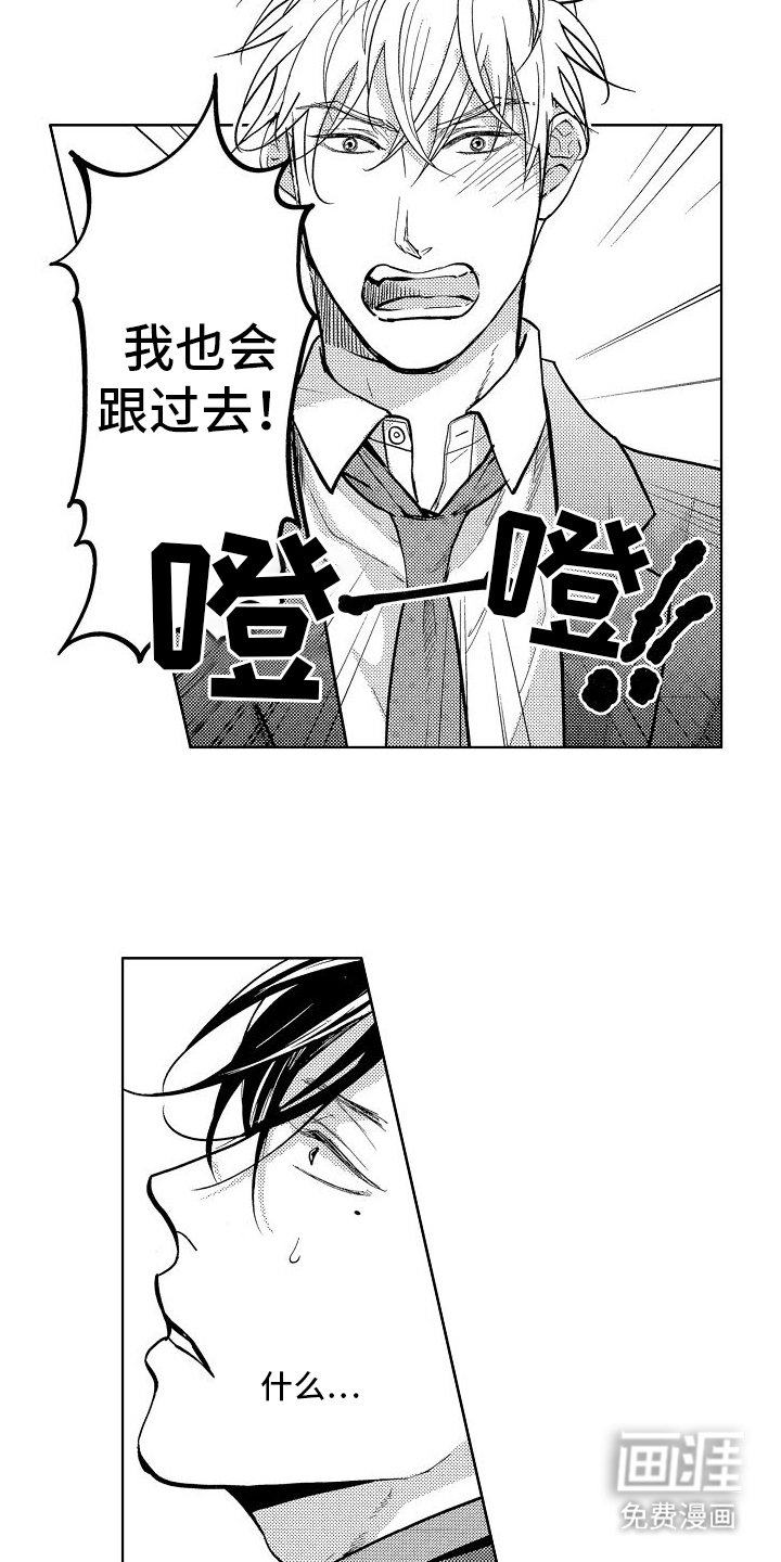 第15章：和好