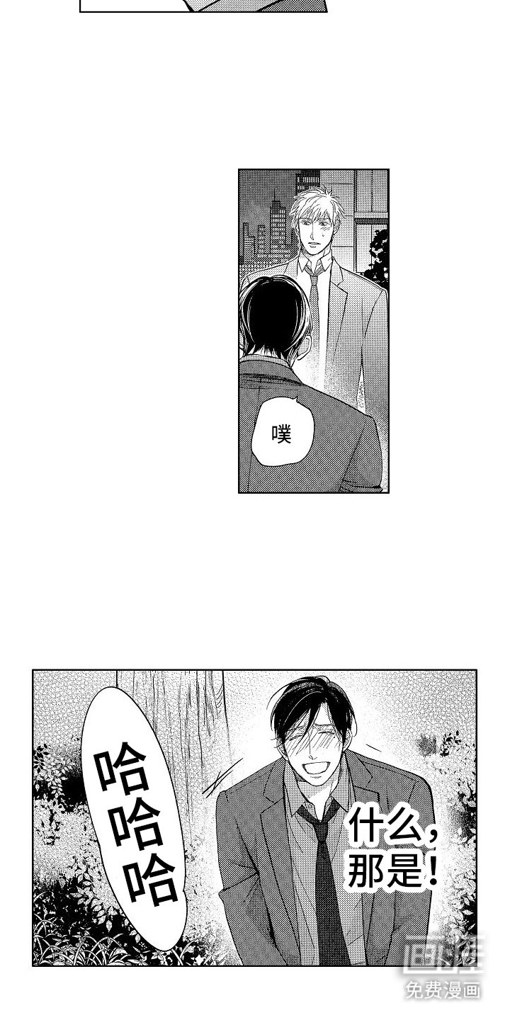 第15章：和好
