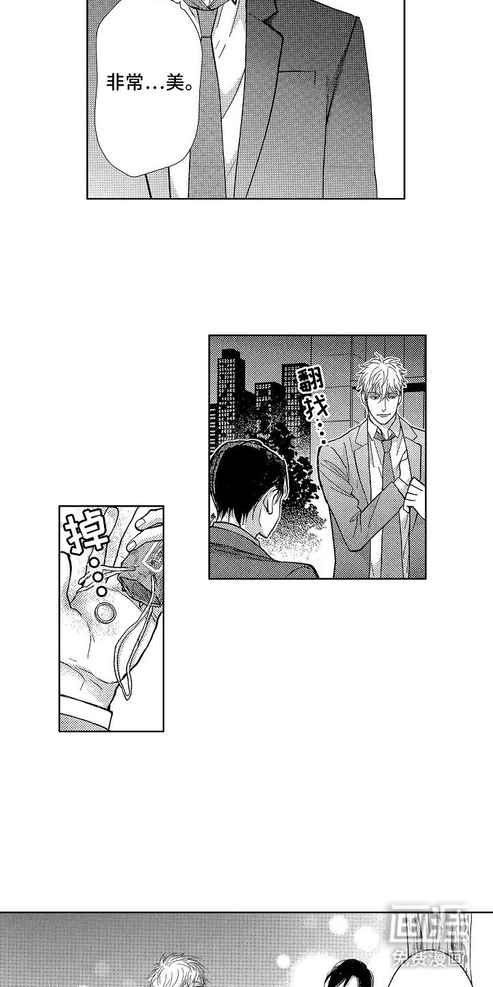 第15章：和好