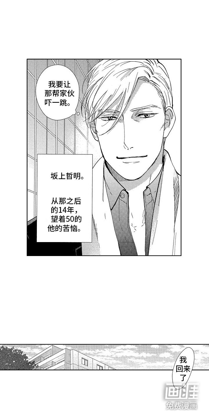 第16章：在一起
