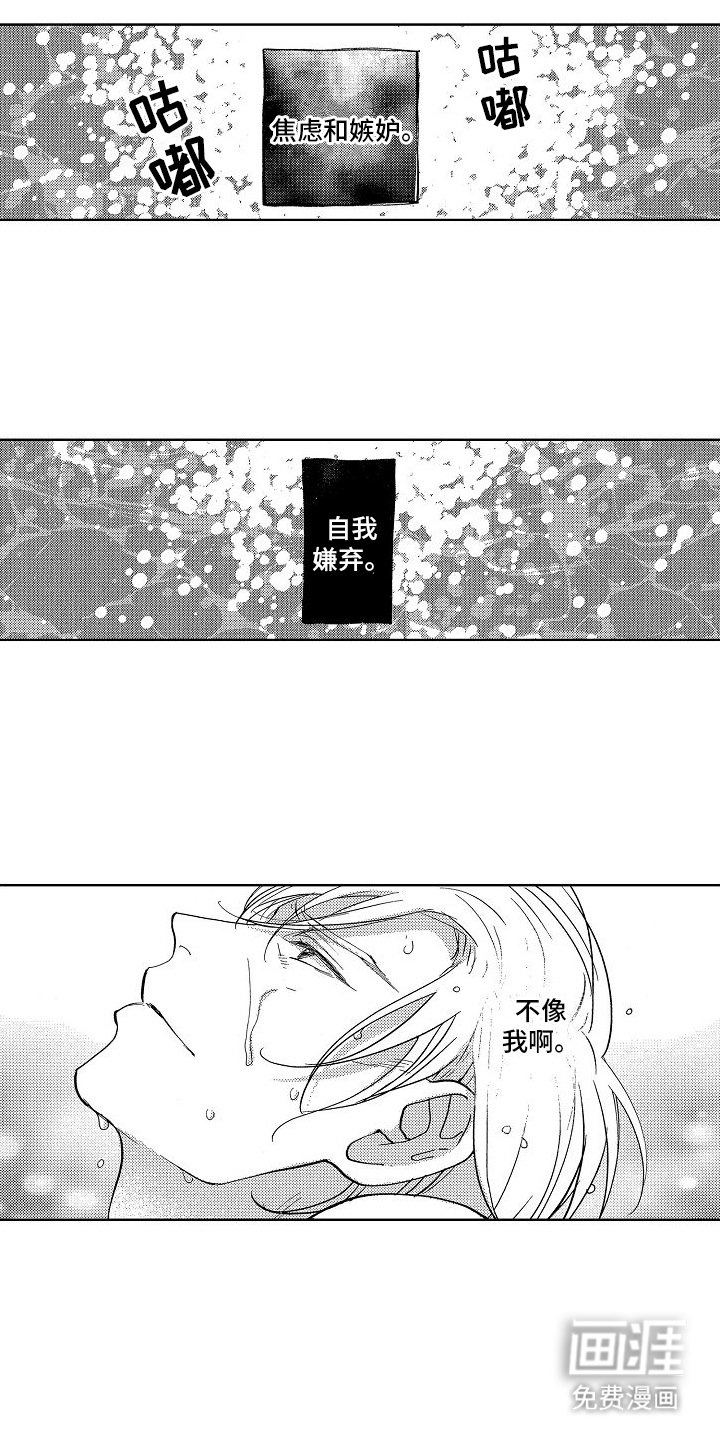 第17章：家庭和睦（完结）