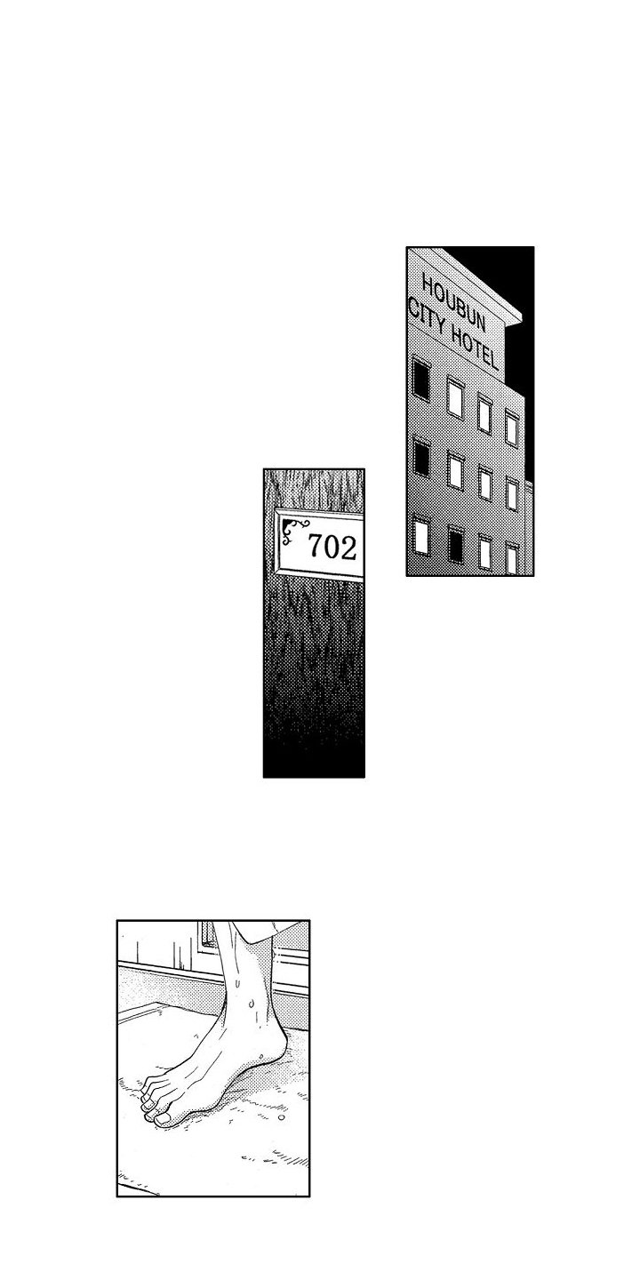 第3章：道歉
