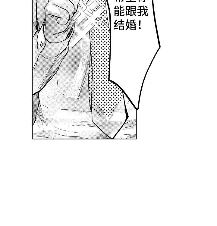 第4章：戒指