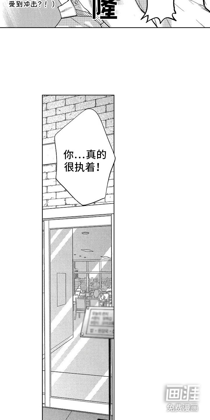 第4章：戒指