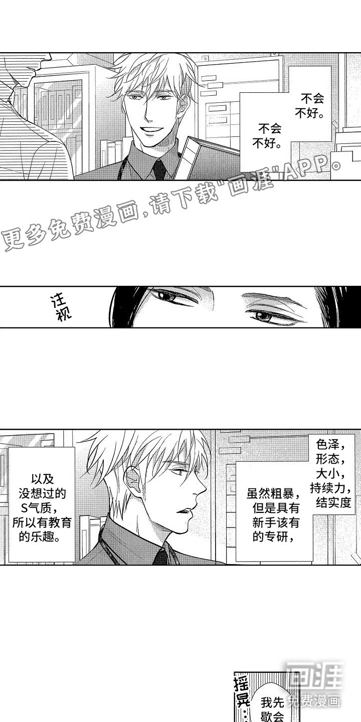 第7章：等待