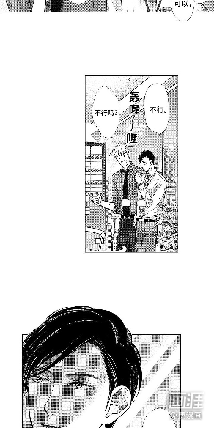 第7章：等待