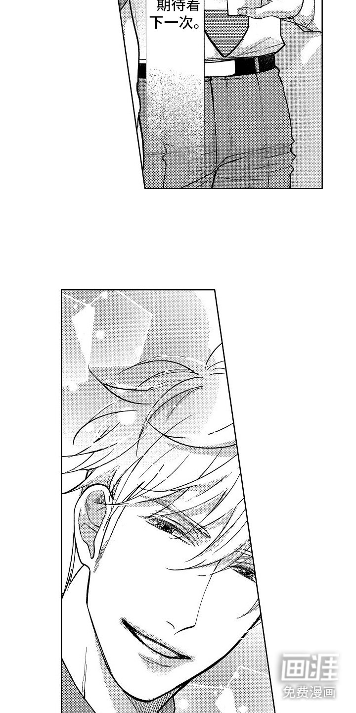 第7章：等待