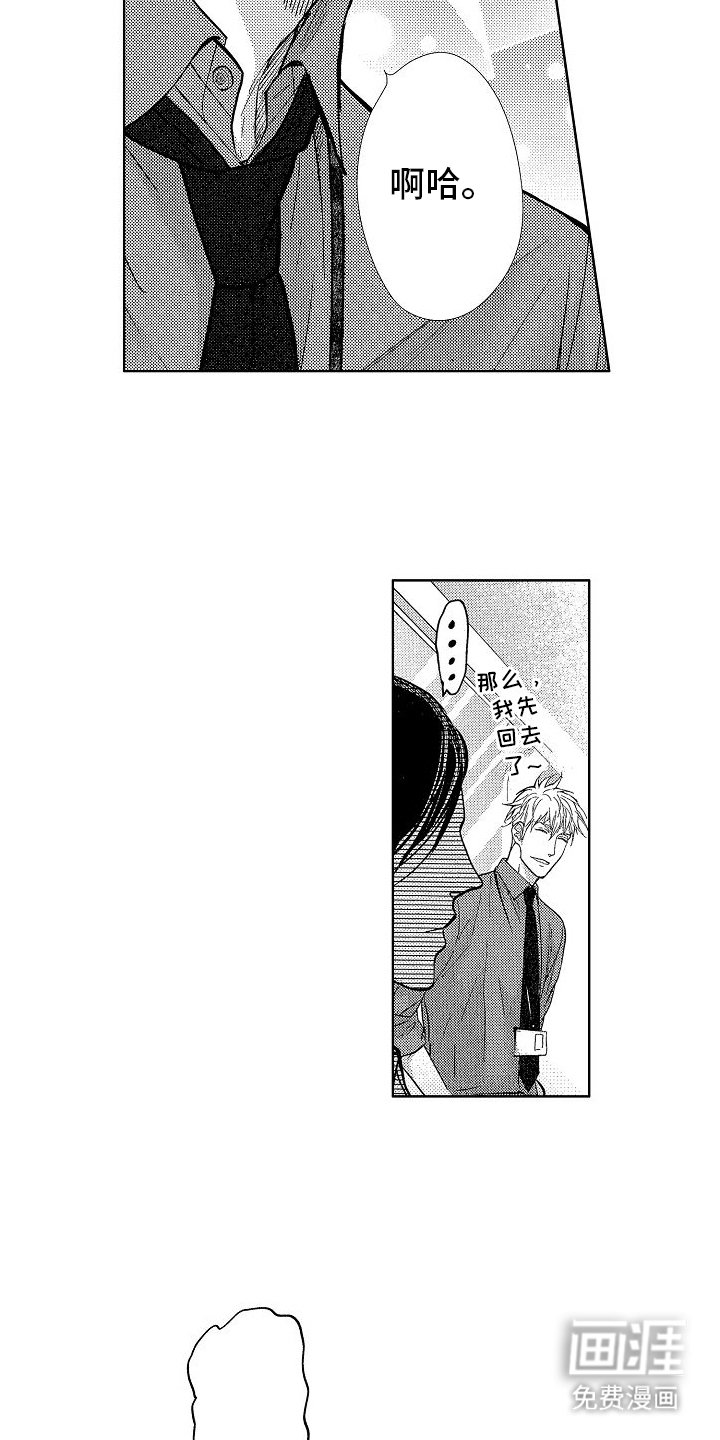 第7章：等待