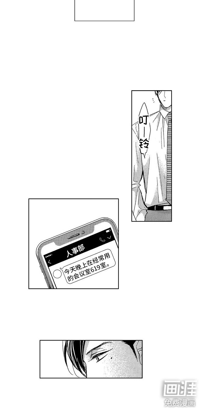 第7章：等待