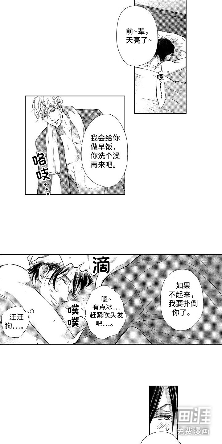 第7章：等待