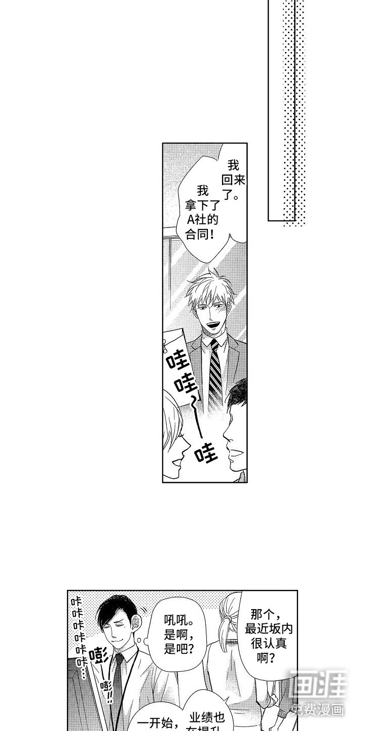 第7章：等待