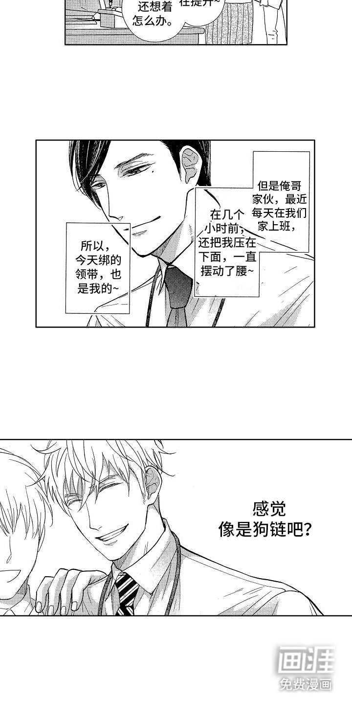 第7章：等待