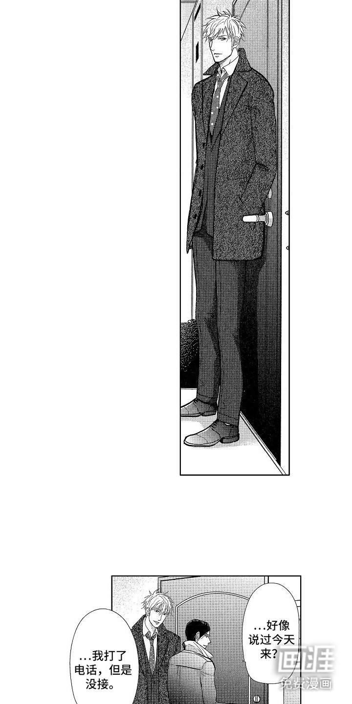 第7章：等待