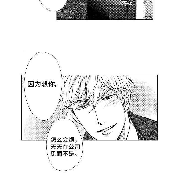 第7章：等待