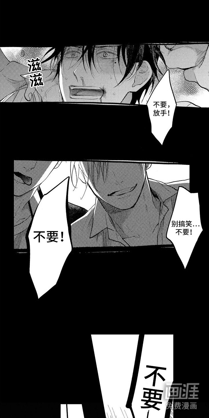 第8章：成长