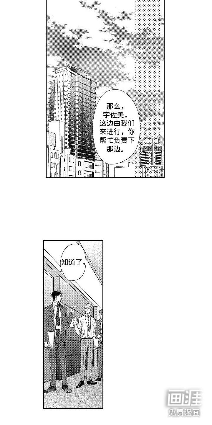 第8章：成长