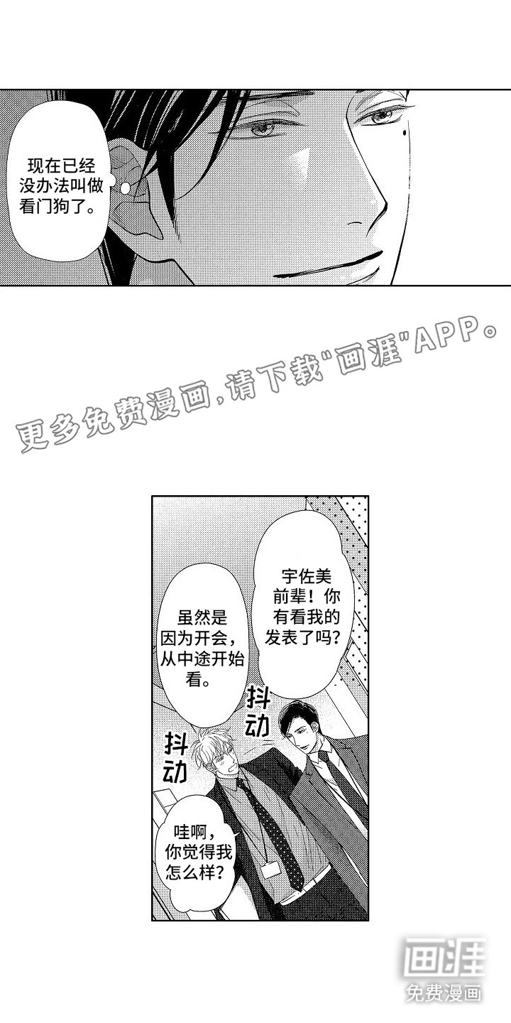 第9章：离婚